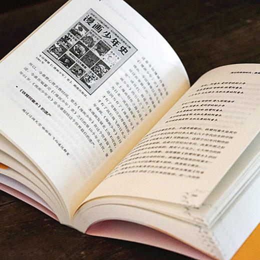 悦读日本：漫画脑 商品图5