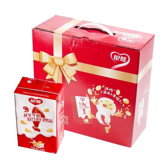 银鹭花生牛奶250ml12盒