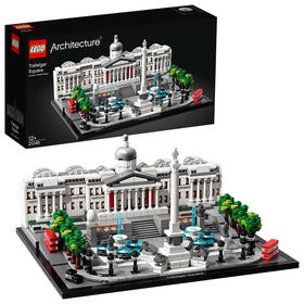 LEGO 21045 乐高积木玩具 世界经典建筑 特拉法加广场