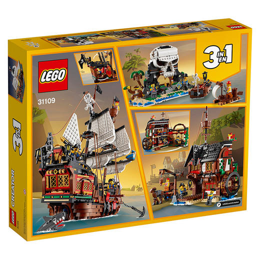 LEGO乐高创意creator系列31109海盗船小颗粒积木玩具三种拼法 商品图4