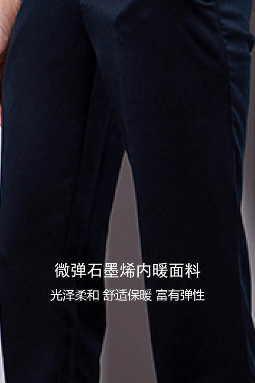 callisto微弹石墨烯单裤 FPCPW150C 商品图4