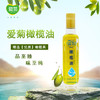 橄榄油250ml 商品缩略图0
