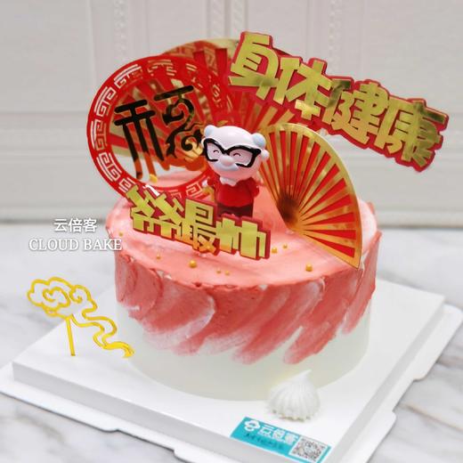 【爷爷最帅】VS【奶奶最美】 商品图3