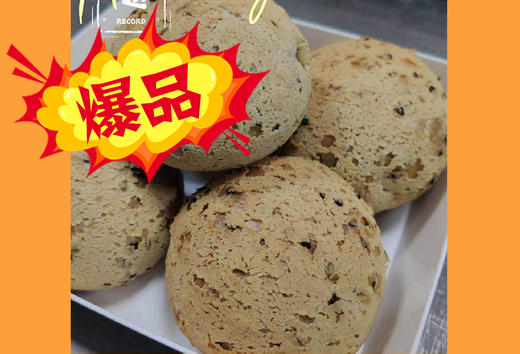 麻薯包/6个 (仅周一至周五可下单) 商品图0