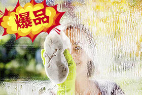 擦玻璃/4小时