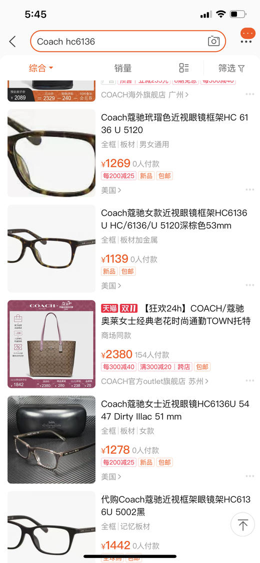 Coach HC6136光学镜架男女同款正品保真代购1000+ 商品图4