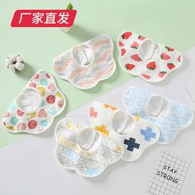 【UOVO】防水花瓣围嘴 5条装（27*28） 随机发货（厂家直发）  