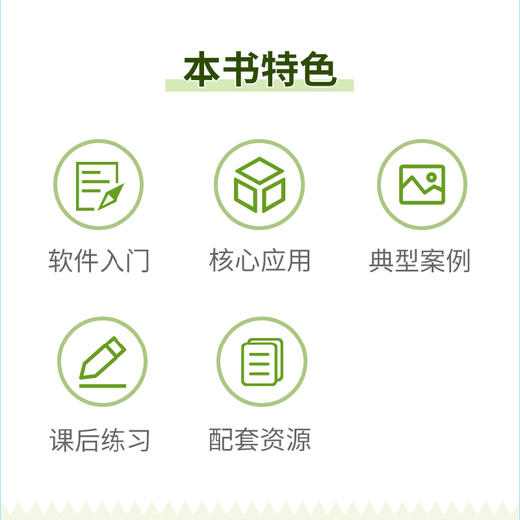 Adobe Dreamweaver  2020基础培训教材 商品图1
