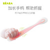 法国BEABA一阶段儿童硅胶软勺 4只装 宝宝碗勺餐具婴儿勺子新生儿软头勺 商品缩略图1