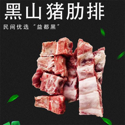 猪肋排 商品图0