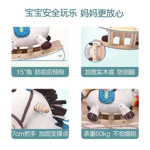 BX1512Z摇摇马 商品图3