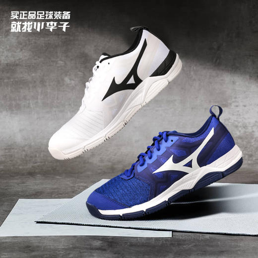 Mizuno/美津浓 WAVESUPERSONIC2 男/女排球鞋V1GA204020 商品图0