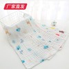 【UOVO】6层泡泡纱童巾 5条装（25*50/条） 随机发货（厂家直发）   商品缩略图1