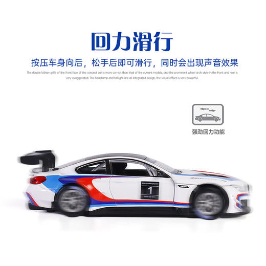 【经典系列】1:32宝马合金车模系列 商品图3