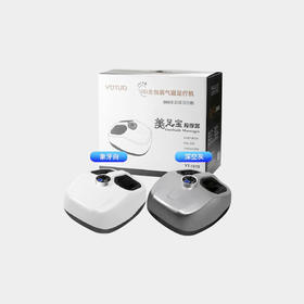 不只足底还可以全脚按摩的美足宝按摩器 （下单即送老北京足贴一盒）