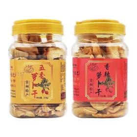 方桶萝卜干 518克 玉蝶萝卜干