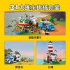 LEGO乐高创意creator系列31108大篷车家庭假日小颗粒积木玩具 商品缩略图2