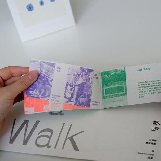 Ceremorning 大井巷散步地图 Risograph 商品图3