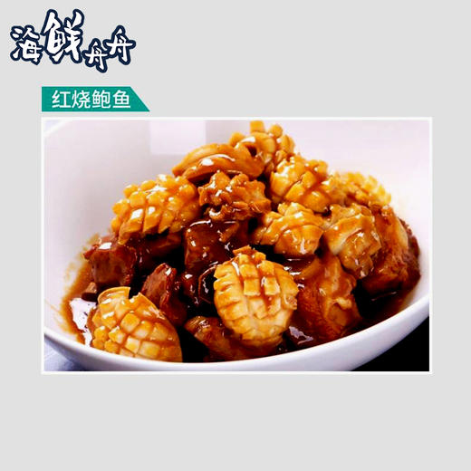 【水草养殖】超低温 去壳小鲍鱼肉 250g/盒 23头左右 商品图3