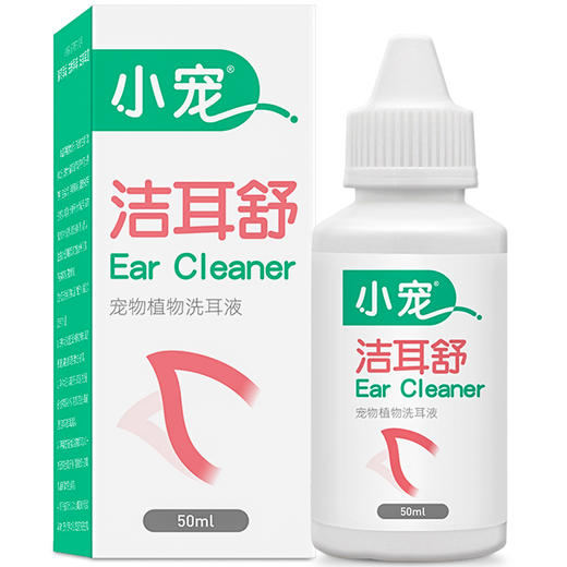 小宠洁耳舒 猫咪狗狗洁耳液50ml 商品图1