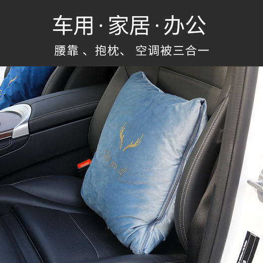 车小茶汽车抱枕被两用三合一办公室午睡车载多功能抱枕毯子 商品图2