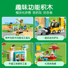 LEGO乐高得宝系列10933忙碌的建筑基地大颗粒积木 商品缩略图2
