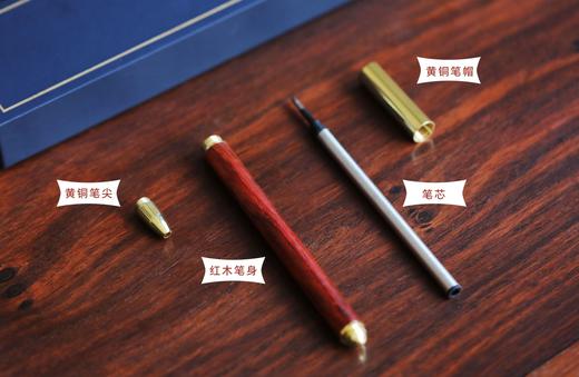 大红酸枝商务签字笔 高端中国风笔复古礼盒包装（快递包邮） 商品图4