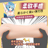 出浴立花 入珠流星锤刺激倒膜 新颖玩法 商品缩略图2