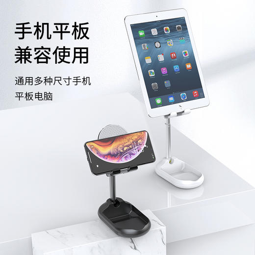 【便携折叠】风格派 收纳折叠三段伸缩支架 手机平板支架 小巧便携 解放双手 商品图7