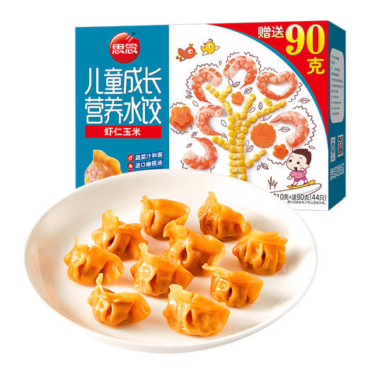 亚朵专享 商品图5