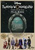 『ディズニー ツイステッドワンダーランド』 FAN BOOK 商品缩略图0