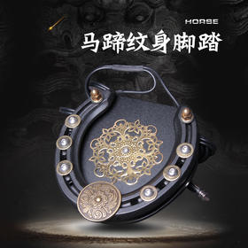 金属脚踏开关脚踩式带线脚踏板 马蹄脚踏