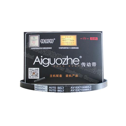 爱国者15*660li皮带15*715la（15660）15715 商品图0