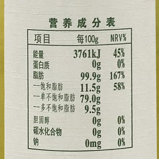 山茶籽油250ml 商品图3