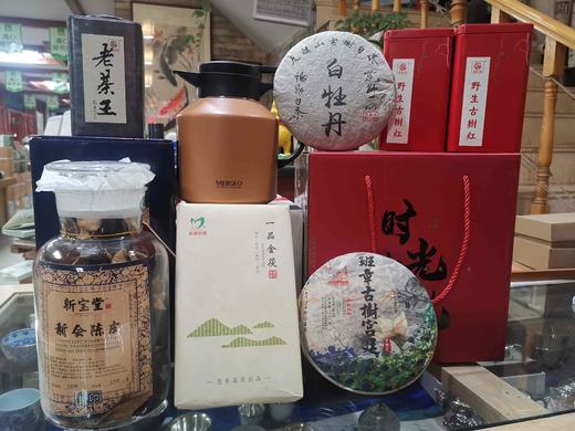 疯抢【11 🏆 11】 史上最大力度！！！ 双1⃣️1⃣️【🌟茗茶大套歺&好茶喝一年🌟】 💕原价：3312元 💰抢购价：1111元 🎉🎉🎉 🔺限量：11份 🔺限时：只限今日 商品图8