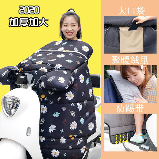 电动车挡风被冬季加厚加绒防水摩托电瓶车加大骑车冬新款罩防风罩 商品图4