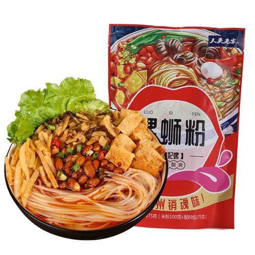 （TBS）经典螺蛳粉275g/袋*3 商品图1