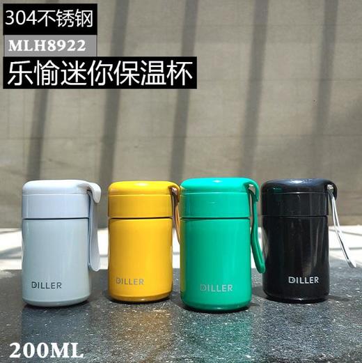 【迪乐贝尔】保温杯大宽杯口可爱简约304不锈钢便携时尚口袋杯 商品图1