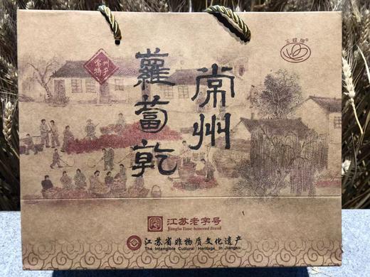 方桶萝卜干 518克 玉蝶萝卜干 商品图3