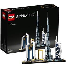 LEGO乐高建筑系列21052迪拜天际线小颗粒积木玩具