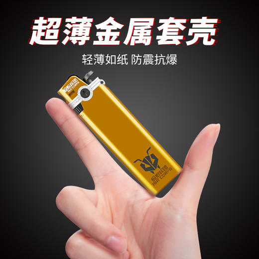 蚂蚁兵团AC6T超薄金属套壳砂轮打火机（可定制） 商品图6