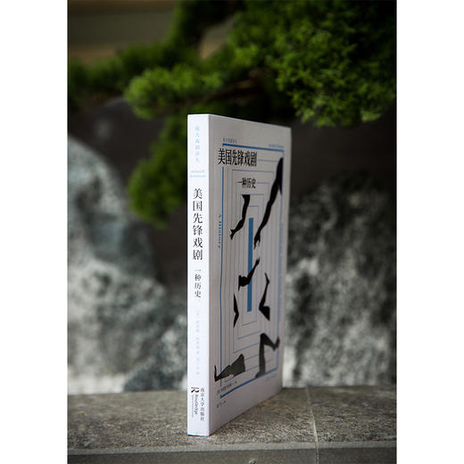 美国先锋戏剧：一种历史 商品图3