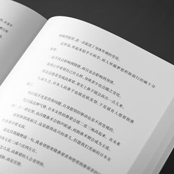 “风云系列” 口红与橡皮+母亲来信了+樱花烂漫时 渡边淳一 商品图4