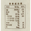 核桃油250ml 商品缩略图3