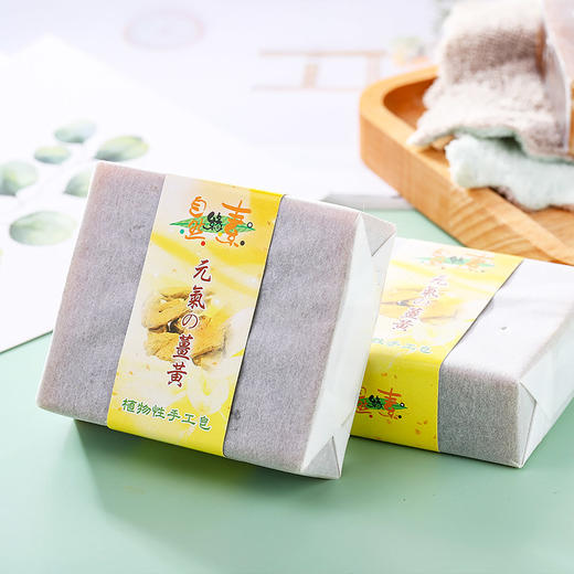 深山茶籽粉500克 环保 替代化学洗洁精 商品图5