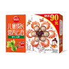 思念 儿童成长营养云吞 虾仁三鲜 300g 早餐 火锅食材 烧烤 馄饨 商品缩略图0