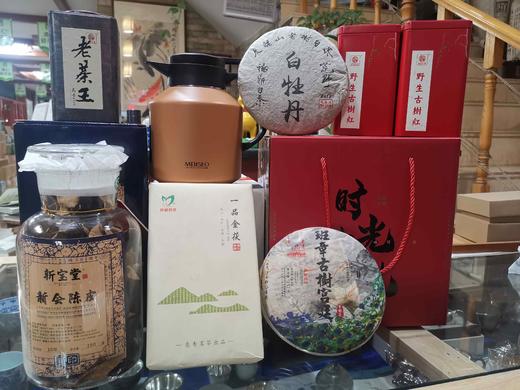 疯抢【11 🏆 11】 史上最大力度！！！ 双1⃣️1⃣️【🌟茗茶大套歺&好茶喝一年🌟】 💕原价：3312元 💰抢购价：1111元 🎉🎉🎉 🔺限量：11份 🔺限时：只限今日 商品图7