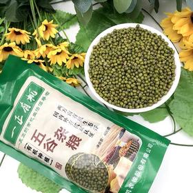 一正有机绿豆