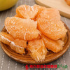 【珠三角包邮】启航 梅州黄金蜜柚 2.5斤-3.5斤/个 2个/份（次日到货） 商品缩略图4