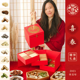 还没买年礼的同学看这里～！